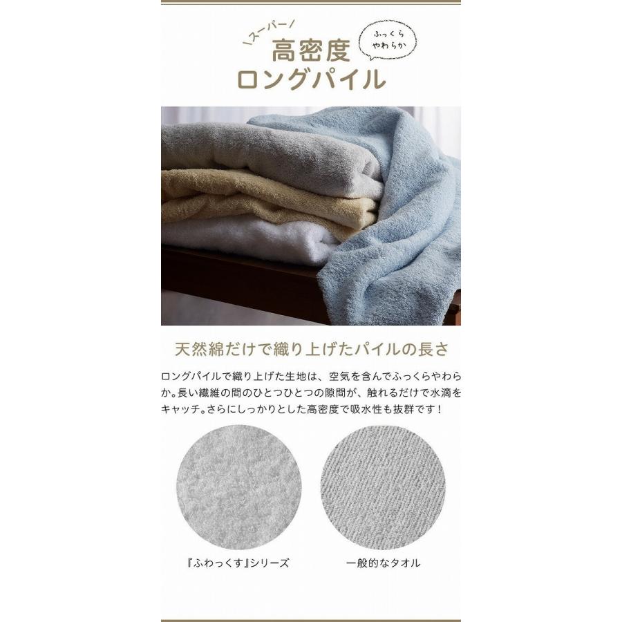ふわっくす ビッグバスタオル 同色 2枚セット 厚手 80×140cm ふわっくす ビッグバスタオル 同色 2枚セット 厚手 80×140cm