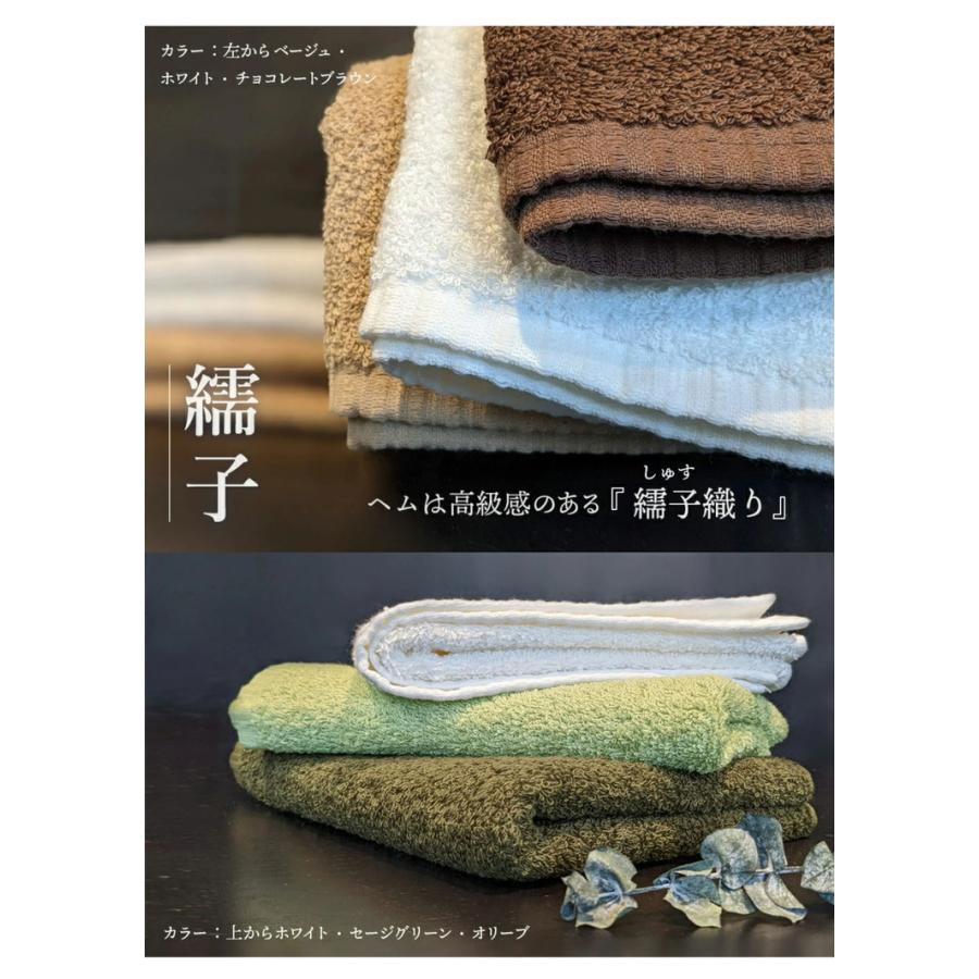 日本製 バスタオル 小さめ 4枚 セット 厚手 全10色 ホテル仕様 40 
