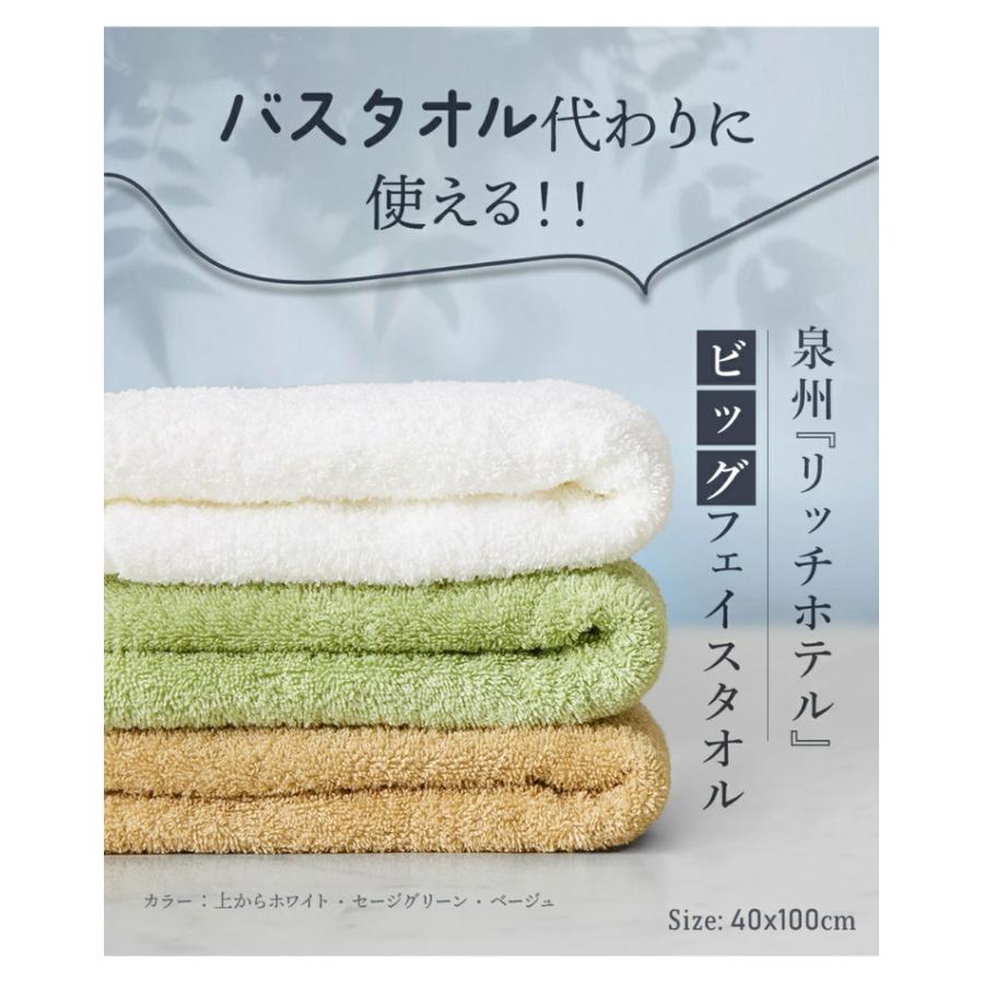 日本製 バスタオル 小さめ 4枚 セット 厚手 全10色 ホテル仕様 40 