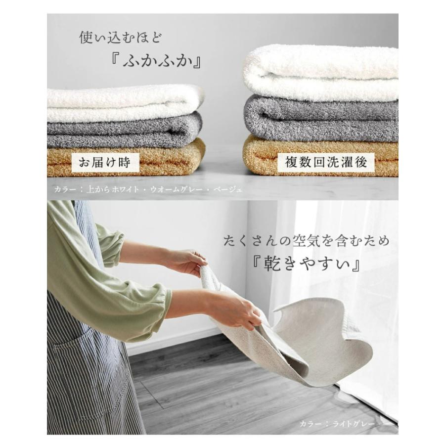 日本製 バスタオル 小さめ 4枚 セット 厚手 全10色 ホテル仕様 40 
