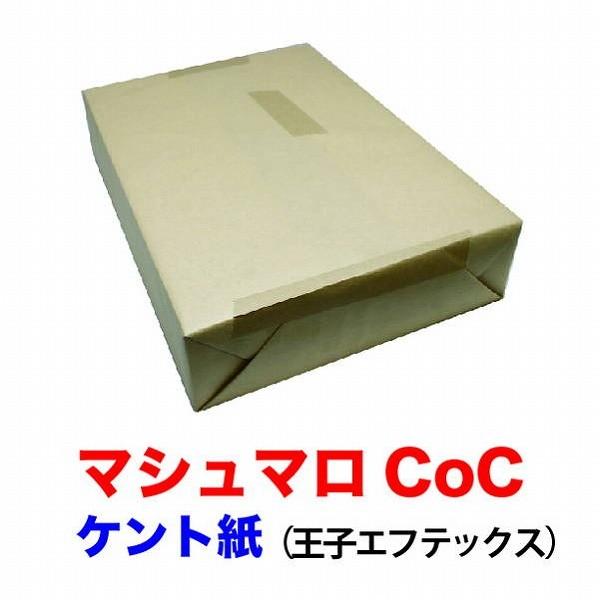 マシュマロＣｏＣ Ａ４ Ｙ 232.8ｇ（200kg 800枚パック 1枚あたり14.5円) 代引不可_1