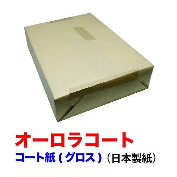 コート紙 Ａ４ T 84.9ｇ（73kg 4000枚パック 1枚あたり2.5円) 代引不可_1