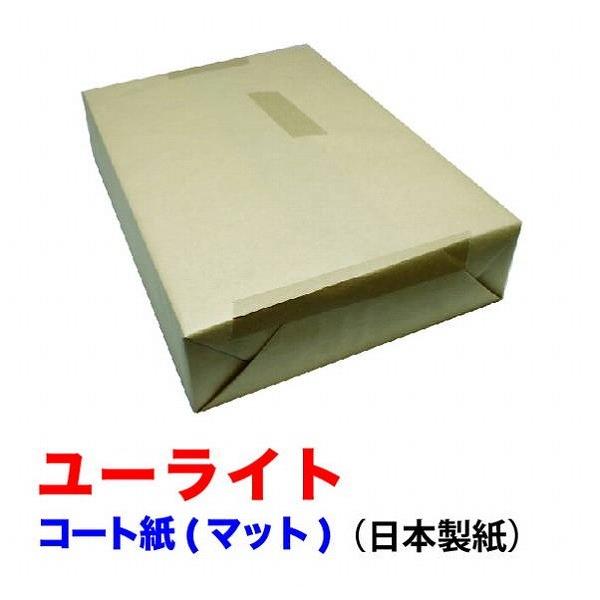 マット紙 Ａ４ T 157ｇ（135kg 2000枚パック 1枚あたり4円) 代引不可_1