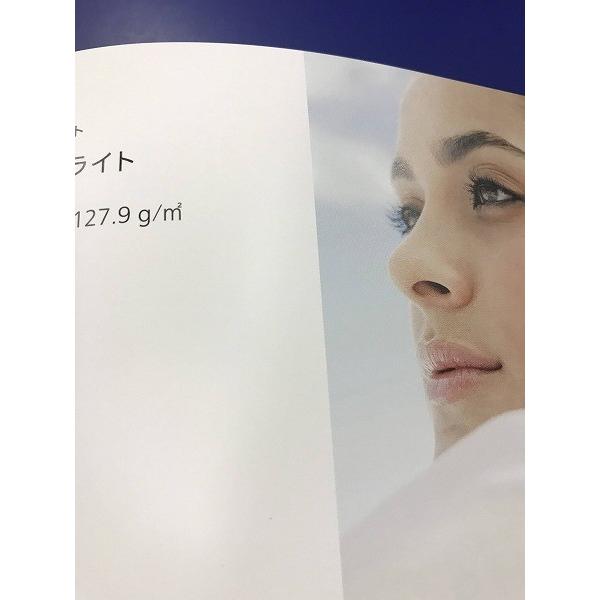 マット紙 Ａ４ T 157ｇ（135kg 2000枚パック 1枚あたり4円) 代引不可_3