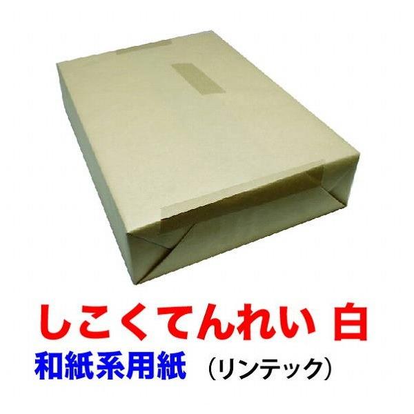 しこくてんれい白 A4 Ｙ 157ｇ135kg 1000枚 代引不可