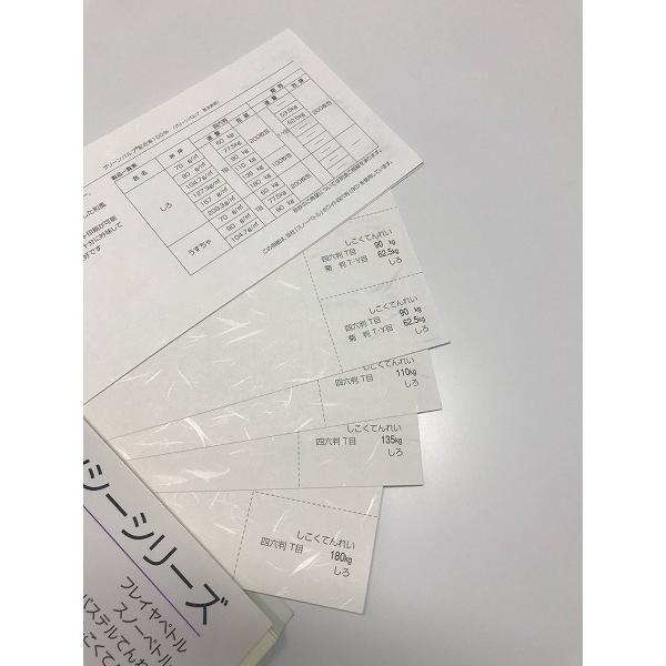 しこくてんれい白 A4 Ｙ 157ｇ135kg 1000枚 代引不可
