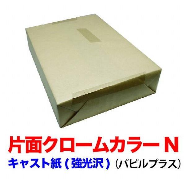 片面クロームカラーＮ A4 Ｙ 157ｇ135kg 1800枚 代引不可_1