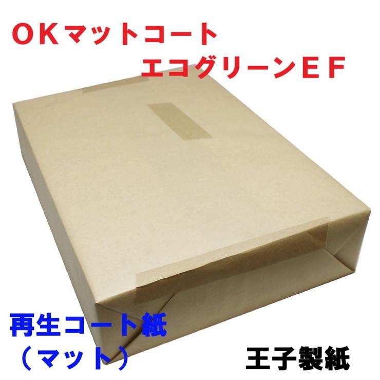 王子製紙 コピー用紙 再生マット紙 A4 T 157g 135kg OKマットコートエコグリーンEF 再生コート紙 マット 代引不可_1