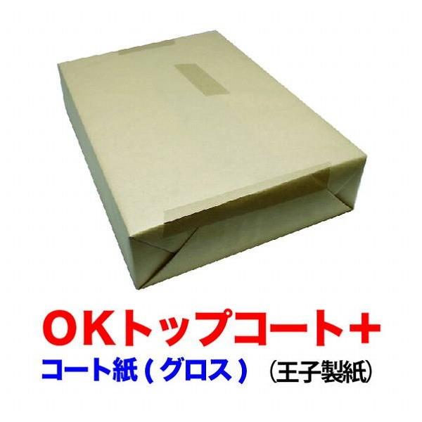 Okトップコート コート紙 100枚パック A3 T 127 9g 110kg 100枚 代引不可 リコメン堂 通販 Paypayモール