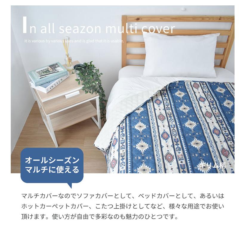 マルチカバー 190×240cm 長方形 洗える キルティング加工 ソファ マルチカバー 190×240cm 長方形 洗える キルティング加工 ソファ