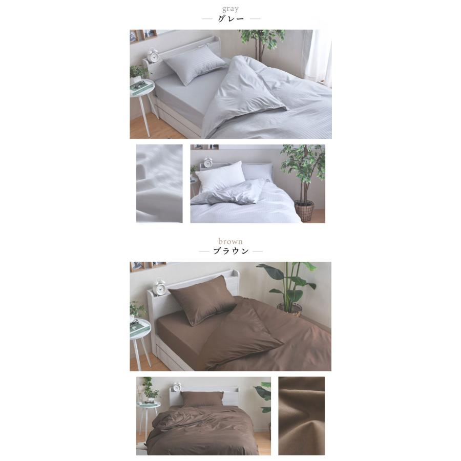 ダニ通過率0% カバー4点セット ダブルロング 約190×210cm ダニを通さ