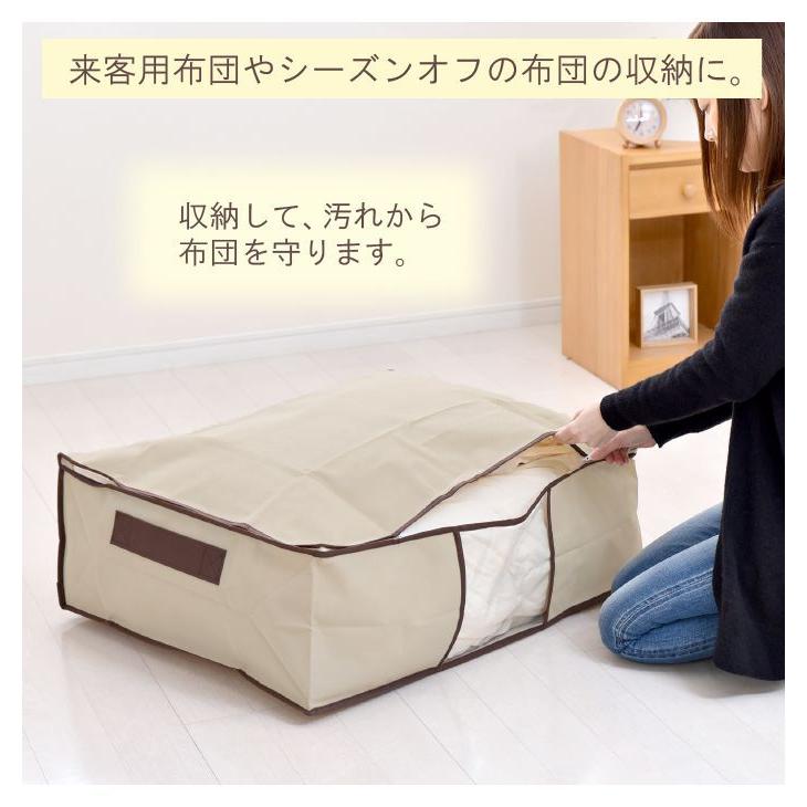 羽毛布団収納袋 約70×60×25cm サイド取っ手付き ネーム入れ付 ダブル