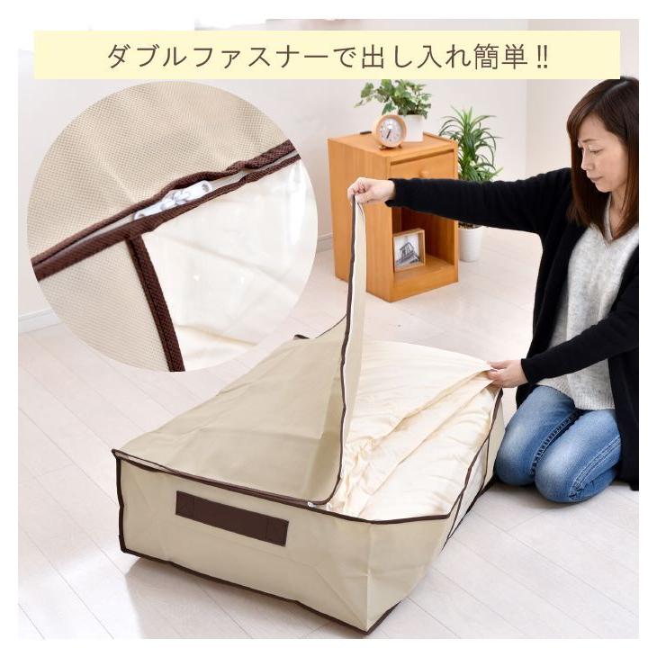羽毛布団収納袋 約70×60×25cm サイド取っ手付き ネーム入れ付 ダブル