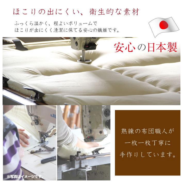 日本製 ふかふか掛け布団 シングル 150X200cm 4隅ループ付き 日本製 ふかふか掛け布団 シングル 150X200cm 4隅ループ付き