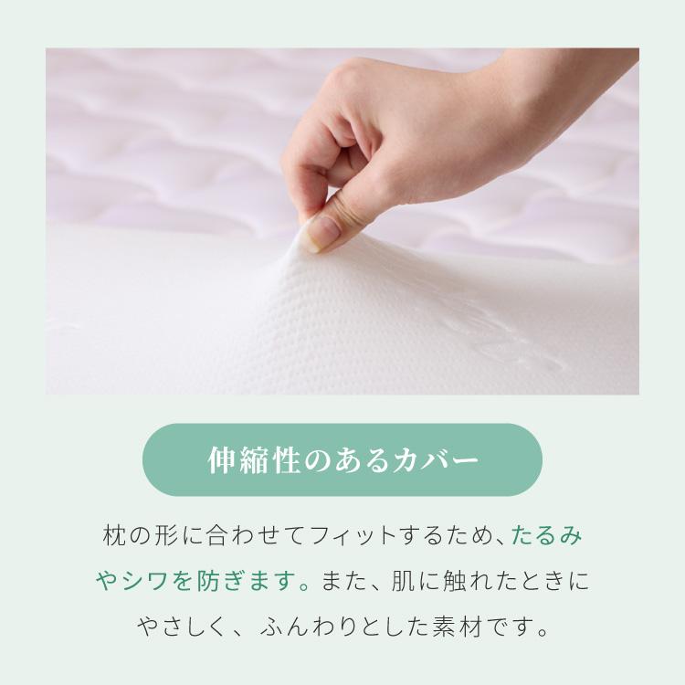 樹脂ファイバー枕 低め 約30×50cm Neck Therapy 整体師が勧める 洗える