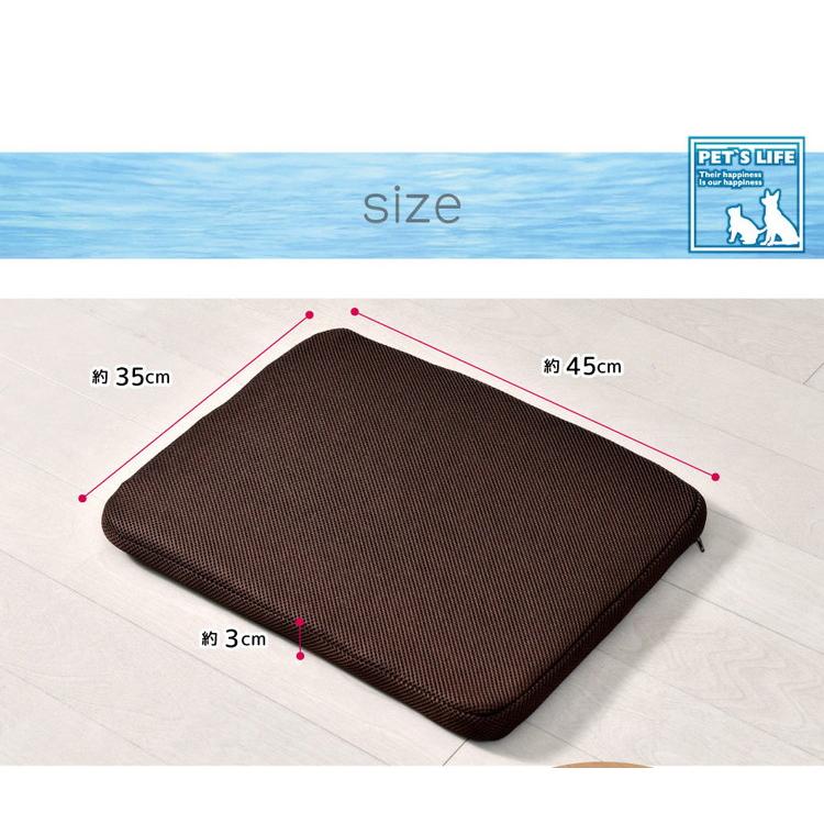 ペットマット 約45×35cm 動物病院の先生がお勧め 通気性 メッシュ素材