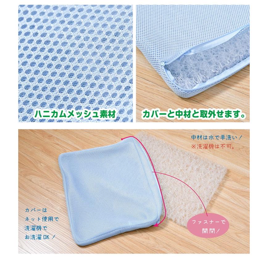 ペットマット 約45×35cm 動物病院の先生がお勧め 通気性 メッシュ素材