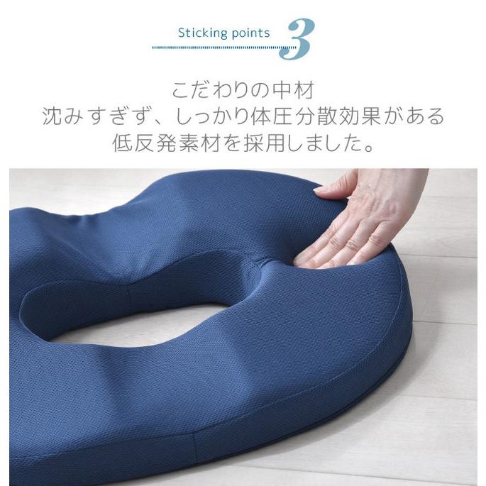 座骨サポートクッション 産後 約33×42cm 整体師が勧める 痛くならない
