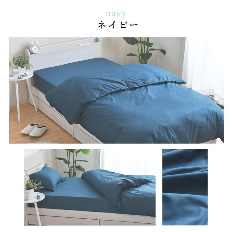 掛布団カバー クイーンサイズ 約210×210cm ダニを通さない生地 高密度