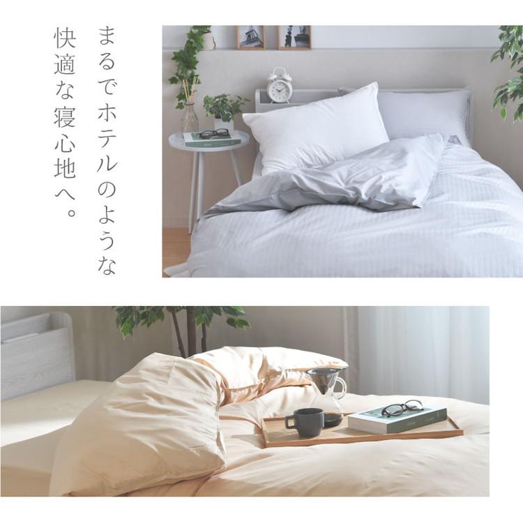 掛布団カバー クイーンサイズ 約210×210cm ダニを通さない生地 高密度