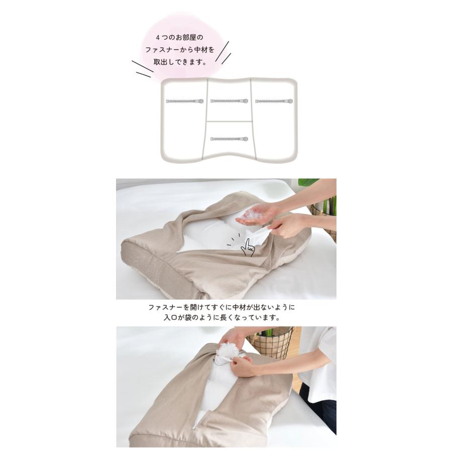 枕 高さ調節 高め 低め 48×70cm エクスクルーシブ Exclusive まるで
