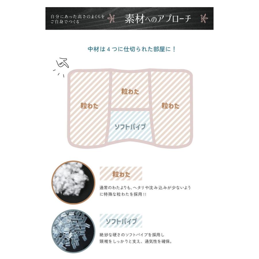 枕 高さ調節 高め 低め 48×70cm エクスクルーシブ Exclusive まるで