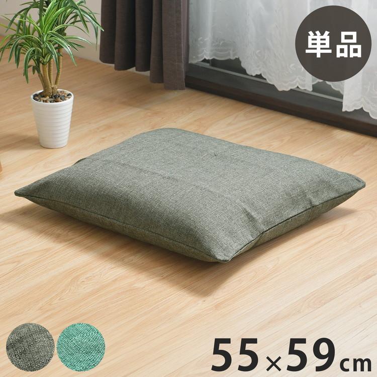 座布団カバー 55×59cm 帆布 銘仙判 丈夫 座ぶとんカバー