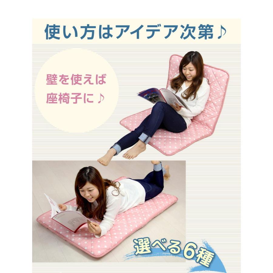 日本製 ドット柄 ごろ寝マット 65×115cm チェック ドット お昼寝布団