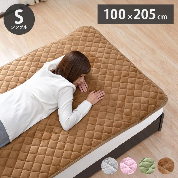 HOT TEX Premium 敷きパッド 100cm x 205cm HOT TEX Premium 敷きパッド 100cm x 205cm 敷パッド シングルサイズ