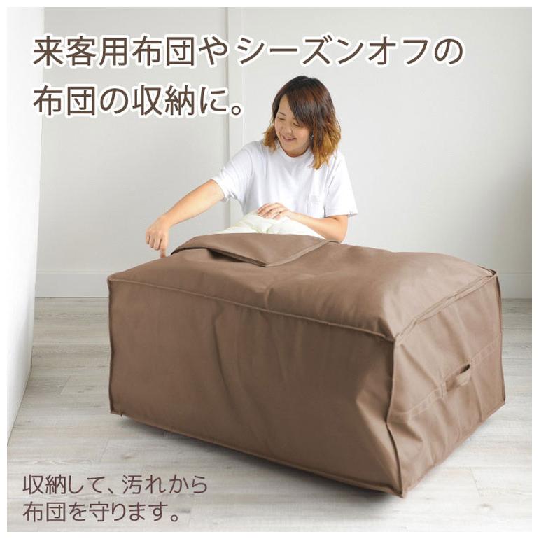 同色2枚set 布団収納ケース シングル布団用 1枚 2枚 布団セット用 布団