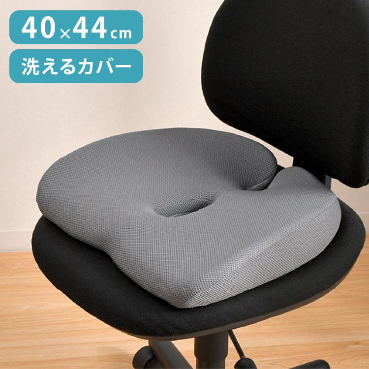 整体院の先生監修 快適支座 お尻編 クッション お尻 姿勢を正す