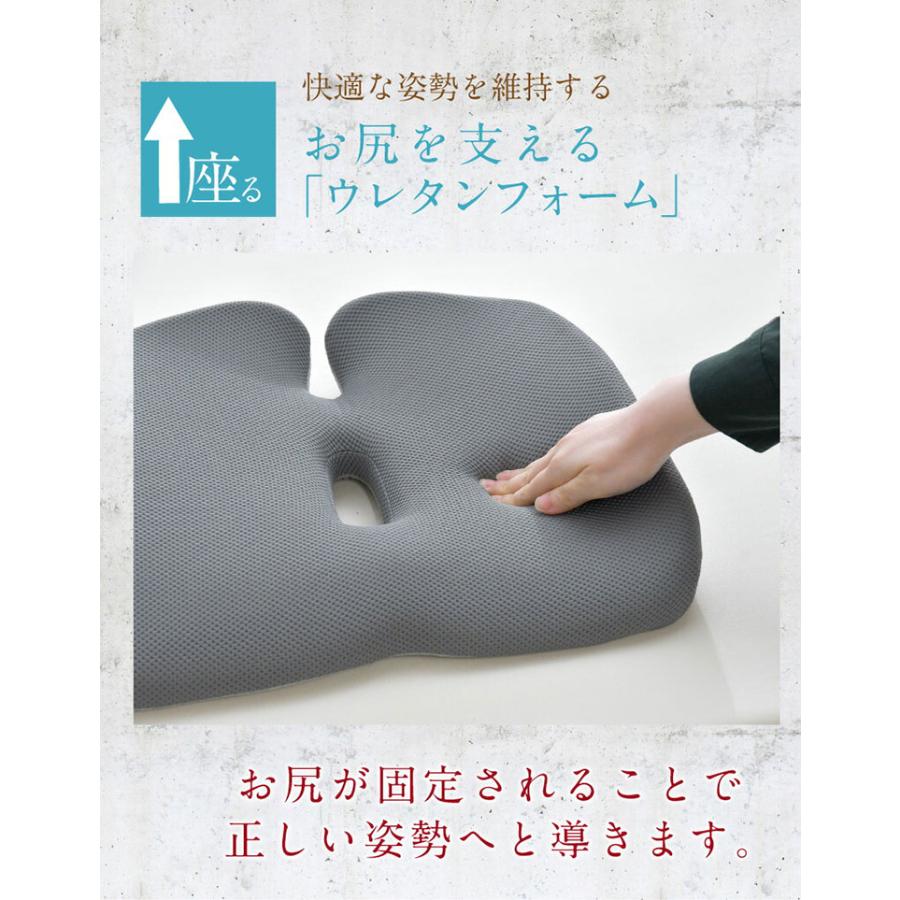 整体院の先生監修 快適支座 お尻編 クッション お尻 姿勢を正す