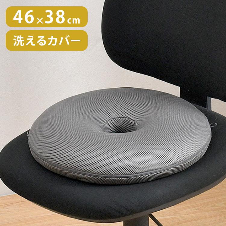 整体院の先生監修 快適支座 骨盤編 クッション 骨盤 姿勢を正す