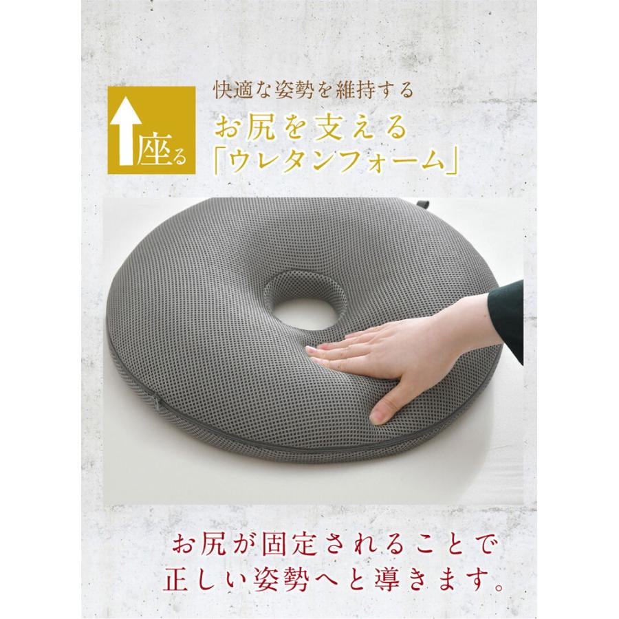 整体院の先生監修 快適支座 骨盤編 クッション 骨盤 姿勢を正す