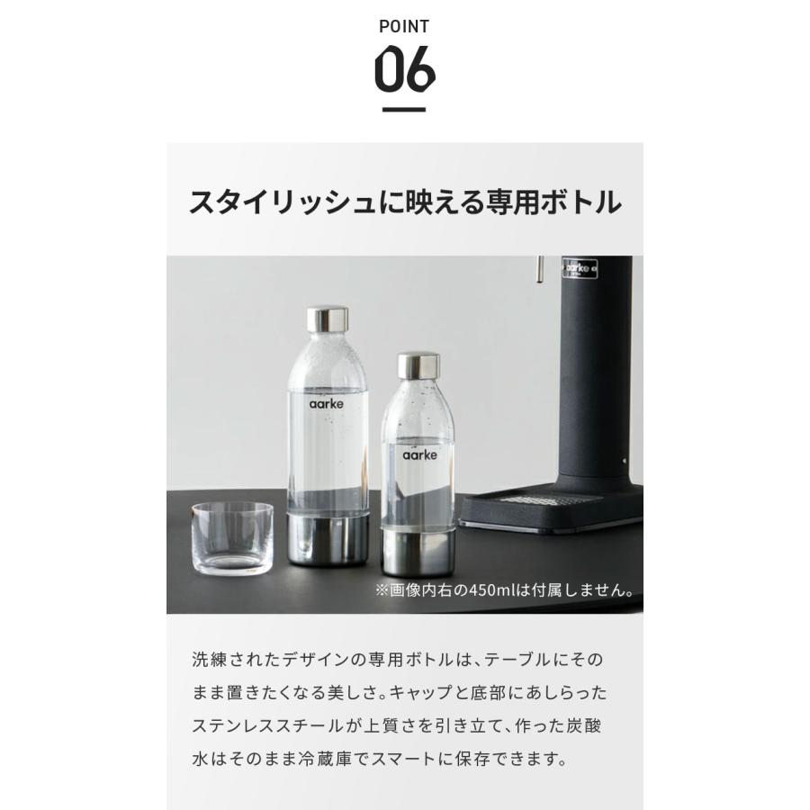 aarke 炭酸水メーカー 2本ボトル付き 国内正規品 専用ボトル2本付き aarke アールケ 炭酸 ソーダ メーカー