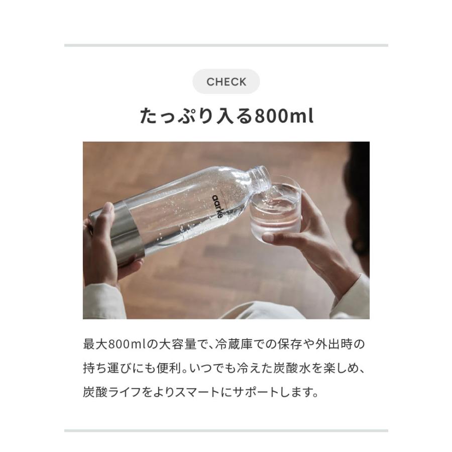 国内正規品 専用ボトル2本付き aarke アールケ 炭酸 ソーダ メーカー 炭酸水 炭酸メーカー ソーダマシン ソーダストリーム ガスシリンダー対応の画像