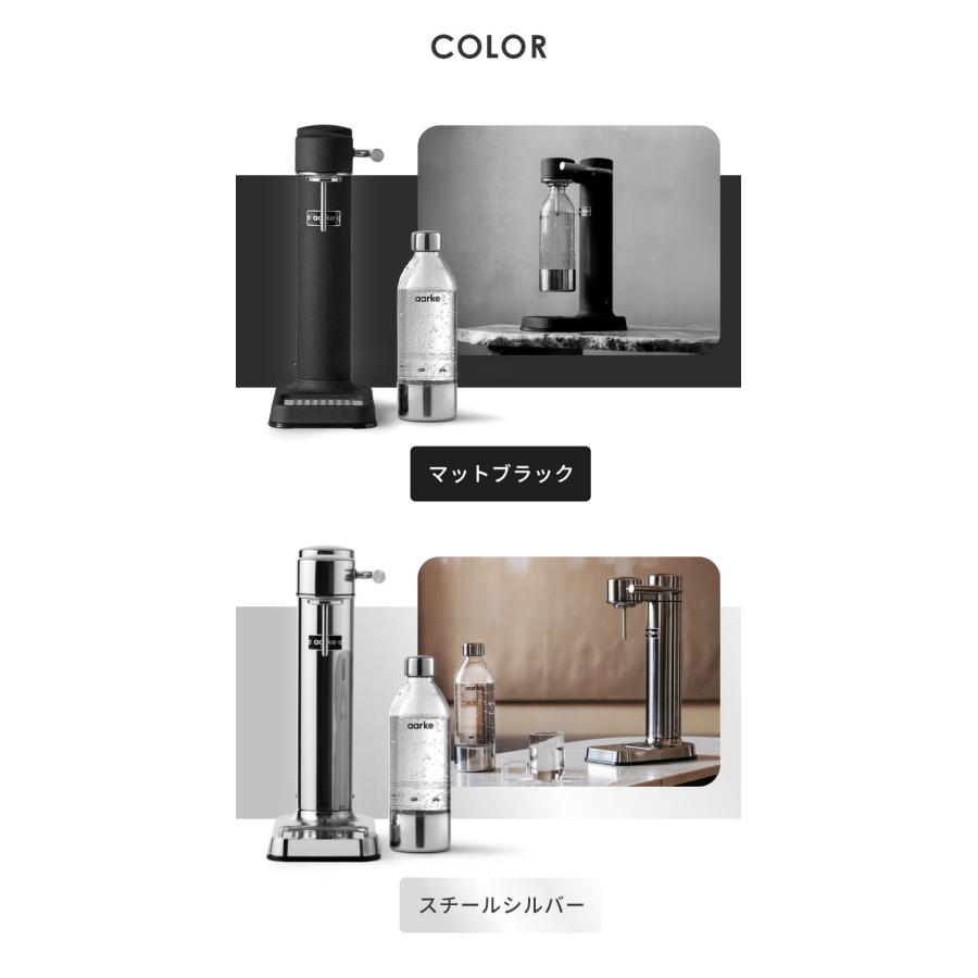 aarke 炭酸水メーカー 2本ボトル付き 国内正規品 専用ボトル2本付き aarke アールケ 炭酸 ソーダ メーカー