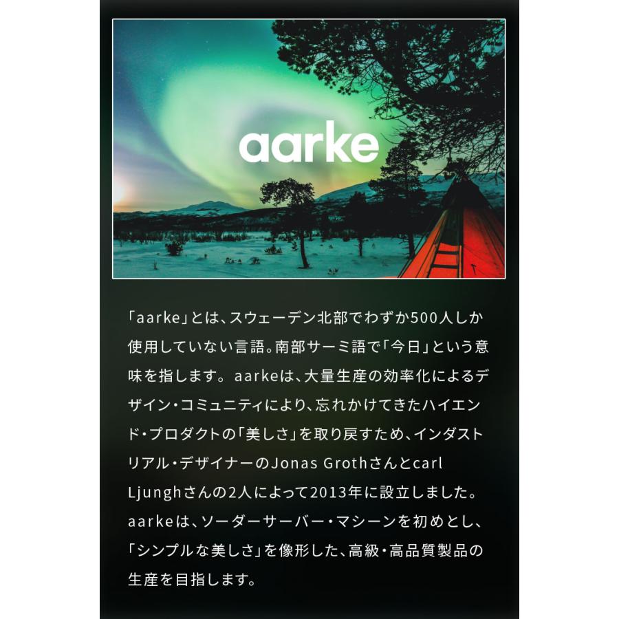 国内正規品 専用ボトル2本付き aarke アールケ 炭酸 ソーダ メーカー 炭酸水 炭酸メーカー ソーダマシン ソーダストリーム ガスシリンダー対応の画像
