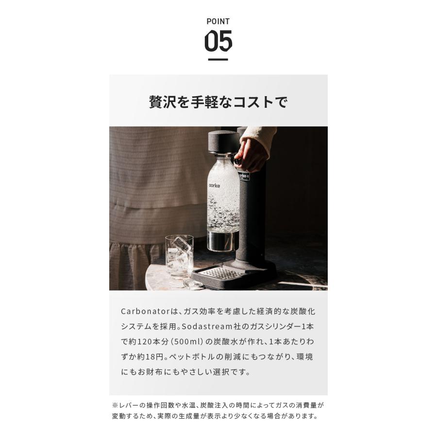国内正規品 aarke アールケ 炭酸 ソーダ メーカー 専用ボトル1本付き