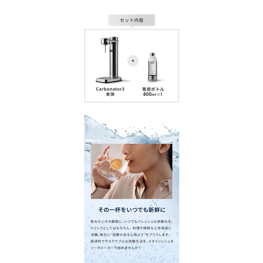 国内正規品 aarke アールケ 炭酸 ソーダ メーカー 専用ボトル1本付き 炭酸水 炭酸メーカー ソーダマシン ソーダストリーム ガスシリンダー対応の画像