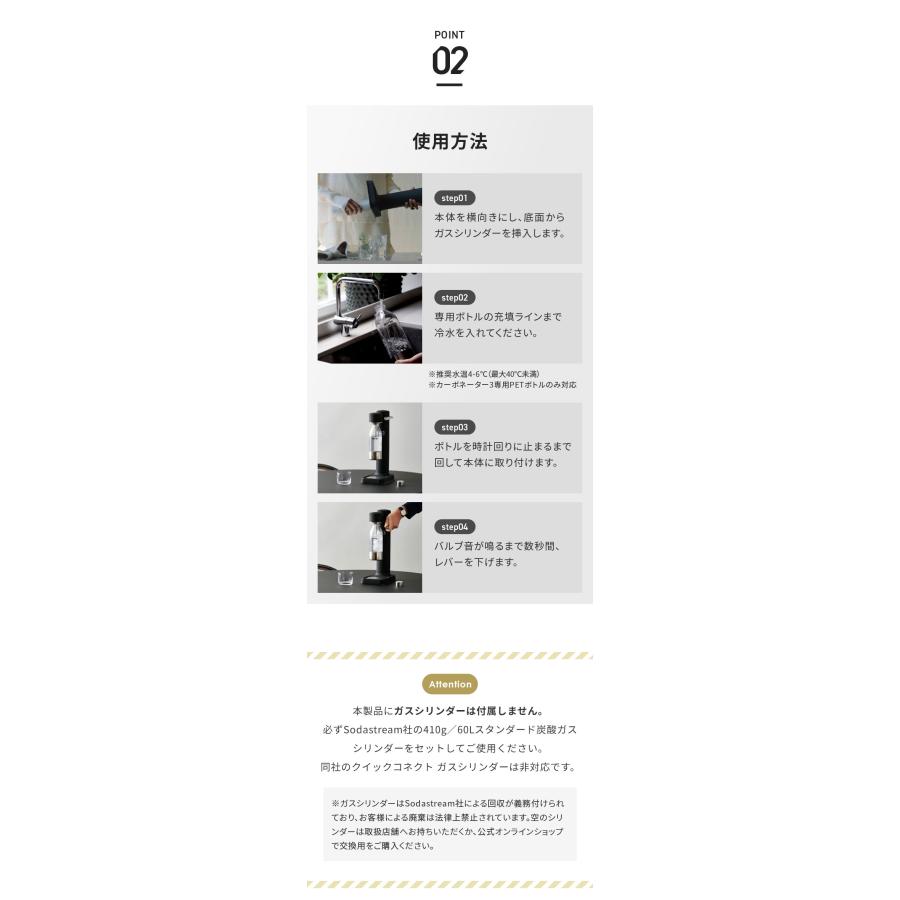 国内正規品 aarke アールケ 炭酸 ソーダ メーカー 専用ボトル1本付き 炭酸水 炭酸メーカー ソーダマシン ソーダストリーム ガスシリンダー対応の画像