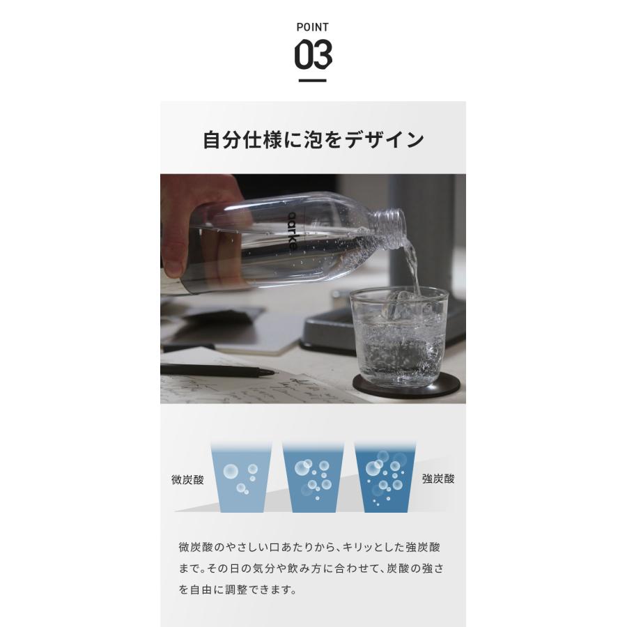 国内正規品 aarke アールケ 炭酸 ソーダ メーカー 専用ボトル1本付き 炭酸水 炭酸メーカー ソーダマシン ソーダストリーム ガスシリンダー対応の画像