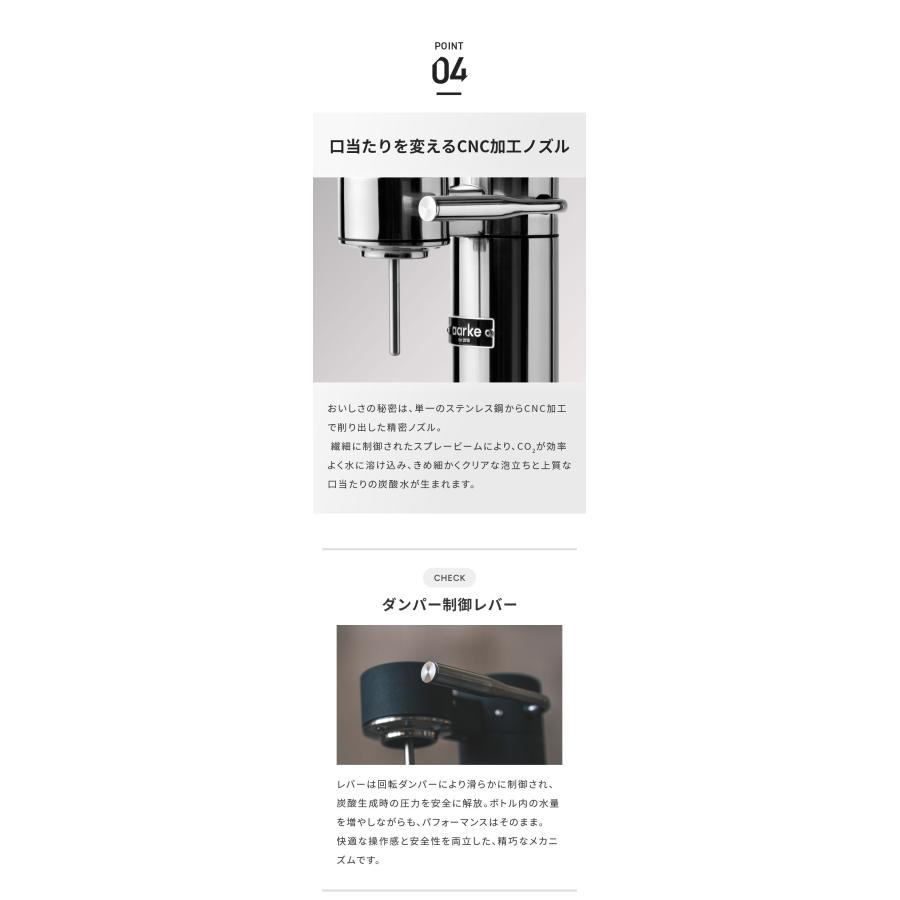 国内正規品 aarke アールケ 炭酸 ソーダ メーカー 専用ボトル1本付き 炭酸水 炭酸メーカー ソーダマシン ソーダストリーム ガスシリンダー対応の画像