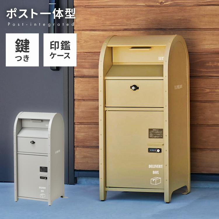 宅配BOX付 ポストスタンド ダイヤル式 セトクラフト 郵便ポスト 宅配BOX付 ポストスタンド ダイヤル式 セトクラフト 郵便ポスト