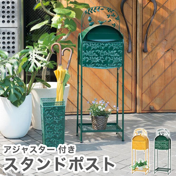 スタンドポスト 郵便受け 置き型ポスト 陶器風 ボタニカル スタンドポスト 郵便受け 置き型ポスト 陶器風 ボタニカル