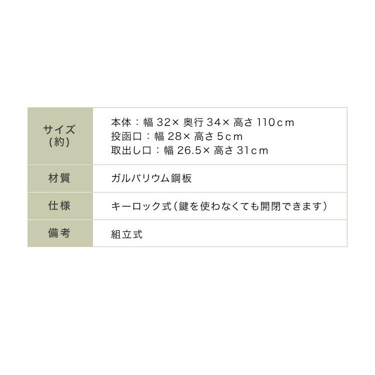 ポスト 置き型 スタンド ガルバリウム GALVA郵便ポスト郵便受け ポスト 置き型 スタンド ガルバリウム GALVA郵便ポスト郵便受け