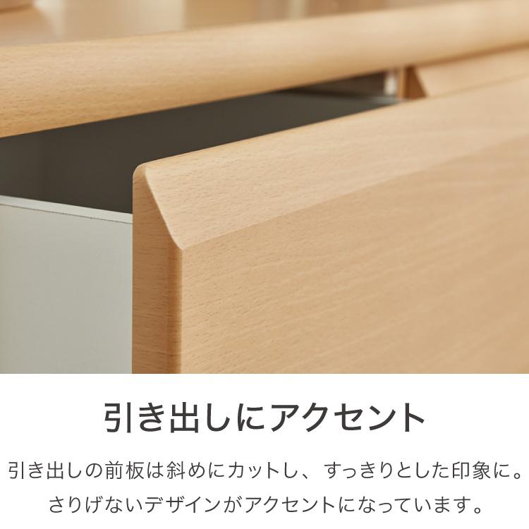 チェスト 幅120cm 日本製 大川家具 完成品 4段 タンス 収納 たんす 箪笥 クローゼット 木製 ローチェスト シンプル おしゃれ モダン リビング収納 代引不可
