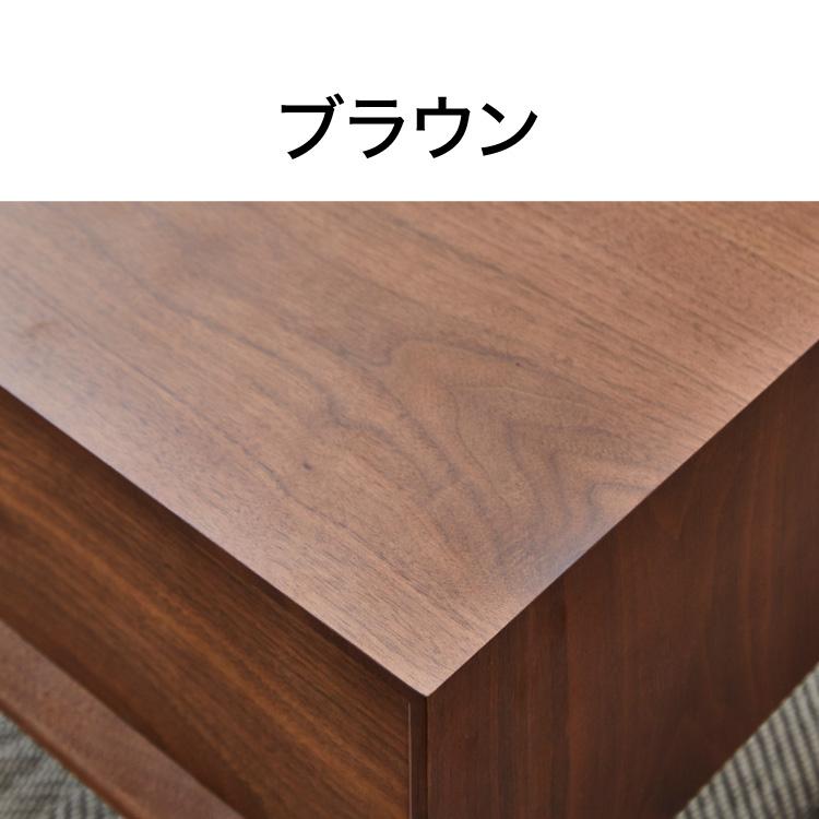 センターテーブル 幅120cm 長方形 コーヒーテーブル タモ センターテーブル 幅120cm 長方形 コーヒーテーブル タモ