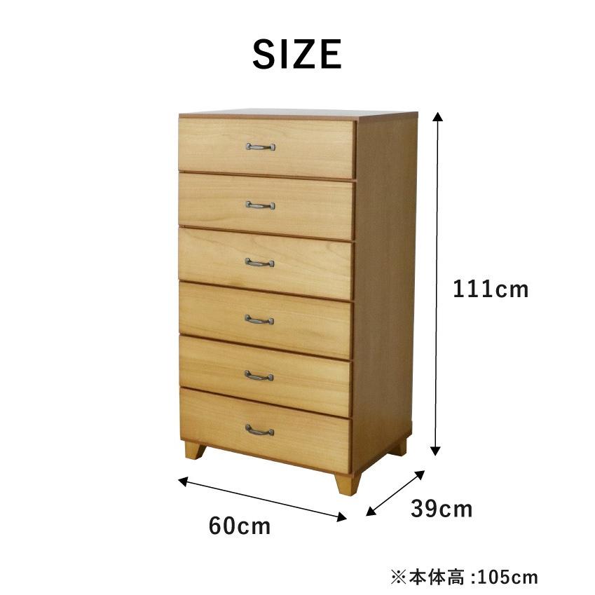 国産 大川家具 完成品 チェスト 幅60cm 高さ111cm 無垢材 収納 国産 大川家具 完成品 チェスト 幅60cm 高さ111cm 無垢材 収納