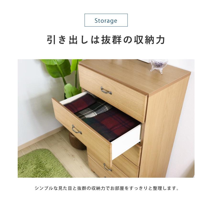 国産 大川家具 完成品 チェスト 幅60cm 高さ111cm 無垢材 収納 国産 大川家具 完成品 チェスト 幅60cm 高さ111cm 無垢材 収納